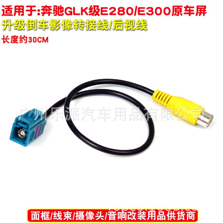 短奔驰后视线 30CM -R1 拷贝
