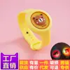 Pulsera repelente de mosquitos reloj luminoso de dibujos animados para niños hebilla repelente de mosquitos flash portátil reloj fabricantes venta al por mayor