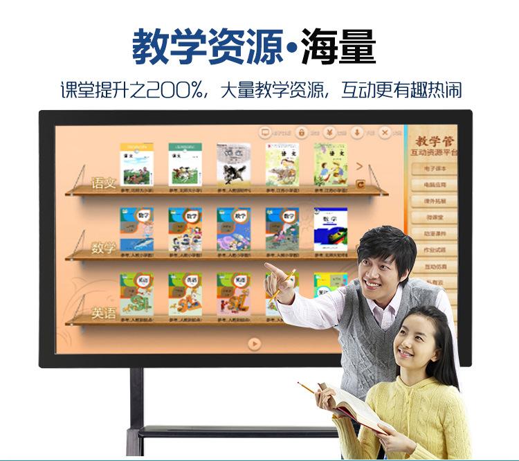 电容触摸一体机