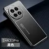 Adequado para Capa de Celular Oneplus Ace3Pro Metal Fosco Oneplusace5 Concha Anti-Queda Total Elegante Clássico