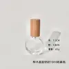 Botella de Relleno de Perfume de Gama Alta Tapa de Madera Atomizador Portátil de Vidrio Vacía 10 ml Tamaño de Viaje Botella de Repuesto de Perfume de Marca Grande