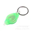 Detector de Billetes con Luz Morada Llavero Luz Ultravioleta LED Luz de Detección Gafas de Sol Regalo Publicitario Luz para Llaves Regalo Corporativo