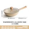 Fábrica Maifan Pedra Antiaderente Panela Wok Cozinha Fogão de Indução a Gás Especial Wok Panela Antiaderente de tamanho pequeno