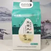 Arroz Heilongjiang arroz arroz fragrância arroz Wuchang arroz novo arroz nordeste arroz ensacado origem entrega 2,5kg