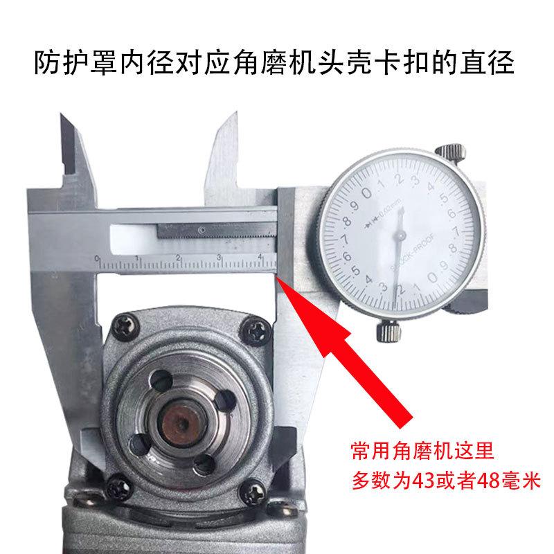 防护罩内径测量.jpg