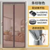 Cortina de puerta de malla de diamante autoadhesiva magnética para el hogar de verano a prueba de mosquitos para dormitorio, cortina de puerta adhesiva sin taladro, cortina de puerta de pantalla a prueba de insectos