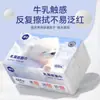 Pacote a Granel com 600 Folhas de Papel de Seda Floral Creme * 3 Pacotes de Papel de Seda Doméstico, Venda por Atacado Original Madeira 5 Camadas Papel de Seda Hidratante