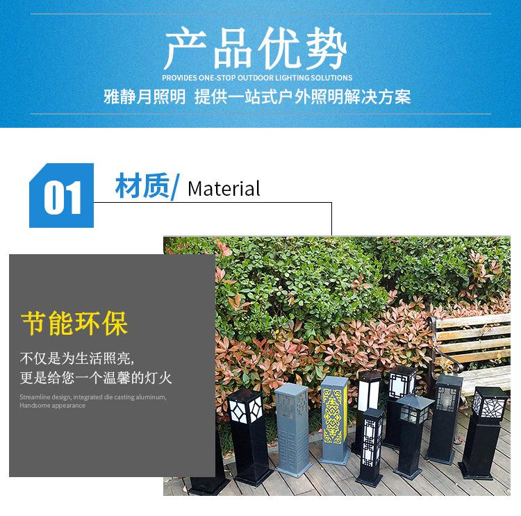 节能路灯