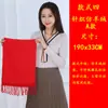 Lenço Festivo Reunião Anual Vermelho China Cachemir Xale de Festa Cor Sólida Impressão logo Outono e Inverno Cerimônia de Abertura