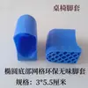 Cubiertas para Patas de Escritorio y Silla de Estudiante Plástico Ovalado Antideslizante Aula de Capacitación Tutoría Cubierta para Patas de Escritorio y Silla Esquina Protectora Tubo Redondo Vertical Horizontal