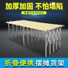 Puesto de Mercado Nocturno Mesa Plegable Móvil para Exhibir Frutas y Ropa Estantería Plegable Estantería Gruesa para Puesto Plegable