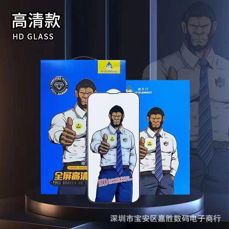 高端高清