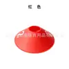 Discos Marcadores Divertidos para Entrenamiento de Agilidad en Fútbol y Baloncesto, Juego de Discos Marcadores para Entrenamiento de Integración Sensorial en Jardín de Infancia