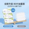Papel Higiénico Húmedo Aiyiyou para Uso en Casa, Engrosado y Ampliado, Adecuado para Bebés, Toallitas Húmedas Desechables para Limpieza y Cuidado, Especial para Mayoristas