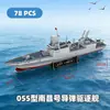Rompecabezas 3D tridimensional transfronterizo con vista a tanques de aviación, aviones, submarinos, automóviles. Rompecabezas de mosaico DIY para niños, juguetes de Ciencia y Educación