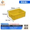 Caja de piezas de plástico, caja de volquete, caja de almacenamiento rectangular, caja de herramientas para ferretería, caja de plástico, caja para materiales de taller y almacén