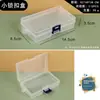 Caja de Almacenamiento de Joyería de Plástico Transparente de 24 Compartimentos, Caja para Accesorios de Componentes Electrónicos, Caja de Joyería con Rejilla Clasificada, Caja para Piezas Pequeñas