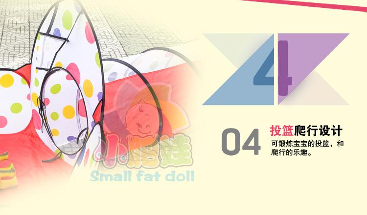 三合一波点帐篷详情图18