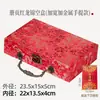Páginas de Carpeta, Libro de Bodas, Caja de Regalo, Libro de Promesas de Boda, Carta de Compromiso, Invitación de Boda, Caja de Regalo, Fabricante de Cajas de Regalo para Bodas