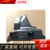Adecuado para Mazda 2020 Mazda 3-Ancella Cubierta del Filtro de Aire Pal6-133Ax