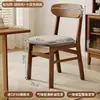 Sillas de comedor usadas, sillas de madera maciza para uso doméstico, sillas con respaldo de lujo ligero, sillas nuevas de ocio con cojín suave, juegos de mesa y sillas de comedor de alta gama