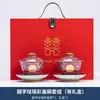 Juego de Tazas de Té para Boca Cambia Color Esmalte Boda Tazón Feliz Par de Tazas para Pareja de Recién Casados Suministros Domésticos para Acompañar Bodas