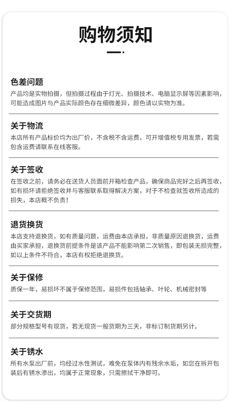 详情_16
