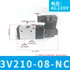 Válvula solenoide neumática 4V210-08 válvula inversora de cilindro de cinco vías de dos posiciones 220V válvula de control solenoide 4V310-10