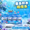 Bloques de Construcción Juguetes Squishy Bolas Hechas a Mano Venta Caliente Transfronteriza Vaselina Squishy Juguetes para Aliviar el Estrés Rebote Lento Mayoreo