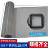 Malha de Aço Inoxidável 304 Malha de Filtro 20 Malhas Malha de Arame DIY Malha de Arame Tela de Proteção Malha de Arame de Aço