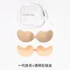 Bio-Pegamento Mango Pegatina para Senos Segunda Generación Superficie de Pegamento Mejorada Silicona Transpirable 0 Sensible Cómodo Invisible Ropa Interior Reafirmante