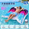 Direto da Fábrica Lote Pequeno Personalizado Asas de Anjo Infláveis Bote Flutuante Raft Flutuante para Lazer na Água Raft