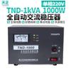 Regulador de voltaje automático monofásico Tianzheng electric TND-1KVA 1000W W doméstico computadora TV refrigerador 220V