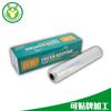 Giuyou Film Adherente En Caja Rollo Grande Suministros de Cocina Comercial Antivaho Hotel Supermercado Empaque de Alimentos Film Adherente