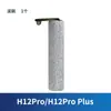 Adecuado para aspiradora h12pro accesorios más cepillo rodillo H13 cepillo principal M13 filtro lavadora M12 malla H12 especial