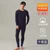Conjunto de Roupa Íntima Térmica Masculina Outono e Inverno, Antibacteriano, Gola Redonda, Espessura 280g, Camada Base de Algodão Escovado em Ambos os Lados