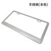 Marco de placa de matrícula de coche de venta caliente transfronterizo regulado en EE. UU. de aleación de aluminio acero inoxidable marco de placa de matrícula adecuado para placa de matrícula regulada en EE. UU.