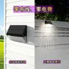 Luces Solares para Escalones, Luces Solares para Vallas Exteriores, Luces para Vallas, Luces Solares Impermeables para Escaleras, Luces Solares para Barandillas de Patio, Luces Solares para Escalones