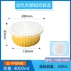 Caja de almuerzo redonda sellable comercial de papel de aluminio grueso dorado sin arrugas, caja de embalaje desechable para llevar, caja de hojalata, al por mayor