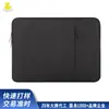 Suministro del Fabricante Funda Interior para Portátil Estuche Protector para Computadora de Mano Resistente a Golpes Caídas Salpicaduras Desgaste Bolsa para Computadora