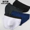 Bragas de escroto para hombre, calzoncillos cortos finos de verano de seda de hielo, bragas de malla transpirable, calzoncillos sexys para hombre