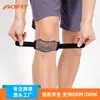Nuevas Rodilleras Deportivas con Correas de Silicona para Rótula para Hombres y Mujeres, Deporte Correr Fitness, Rodilleras Presurizadas, Correas de Rótula que Absorben Impactos