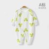 Mameluco de Otoño para Recién Nacido Algodón Puro Sin Costuras Harper Baby Primavera y Otoño Pijama Ropa para Escalar para Bebé Niño y Niña