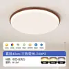 Luz de techo principal para sala de estar, madera de nogal nueva, estilo de mediados de siglo, luminaria rectangular para pasillo, paquete para toda la casa, Tmall Genie