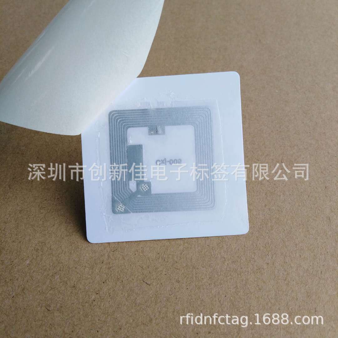 NFC标签 (66)