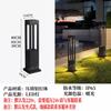 Luces Solares para Césped Exteriores Impermeables Alimentadas por Red Decoración de Villa Parque Patio Jardín Luces de Calle LED para Césped Transfronterizo