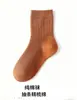 Calcetines Infantiles Shuimulan Clase a, Calcetines de Algodón Peinado a Media Pantorrilla para Niños y Niñas, Calcetines Infantiles de Color Sólido