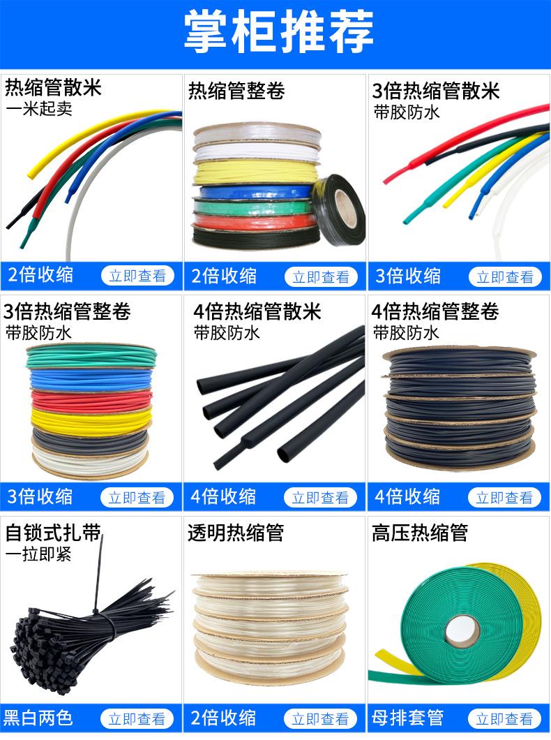 关联图2