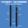 Adequado para Microsoft Surface Stylus Caneta Capacitiva Sensível à Pressão 4096 Protocolo Mpp Toque Anti-Acidental Caneta Stylus Ativa