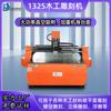 Dongguan 1325 máquina de gravação em madeira mobiliário automático artesanato escultura produção alívio adsorção a vácuo tampo da mesa